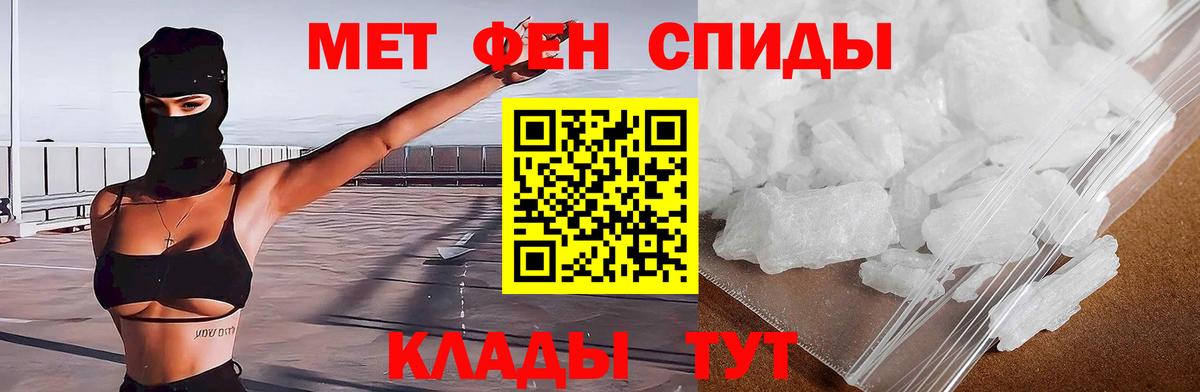Amphetamine 97%  Вход с VPN  Амфетамин  Амфетамин  Александров 