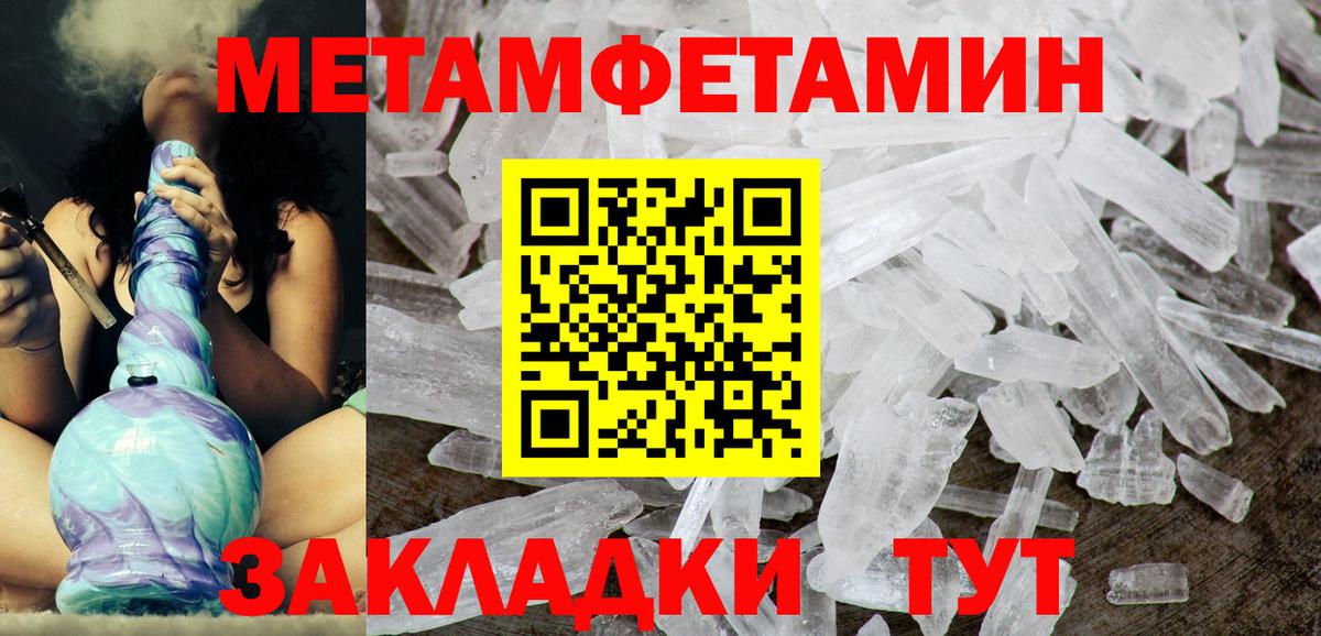 АМФ Розовый Александров