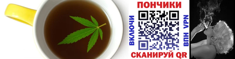 Еда ТГК марихуана  Александров 