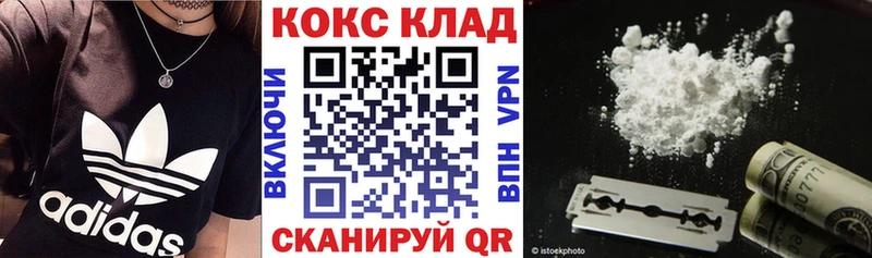 цена наркотик  Александров  Кокаин 97% 