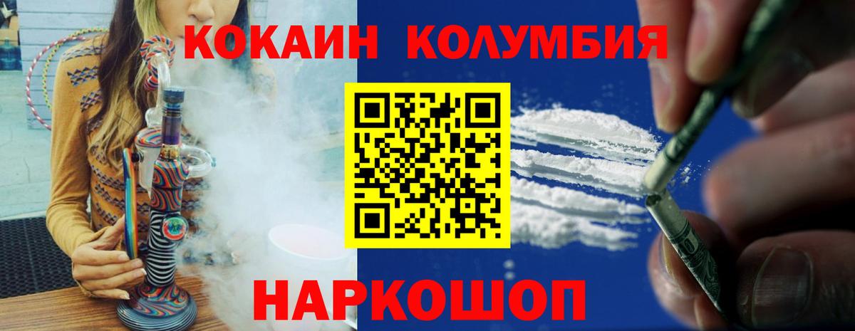 COCAIN 99% Александров