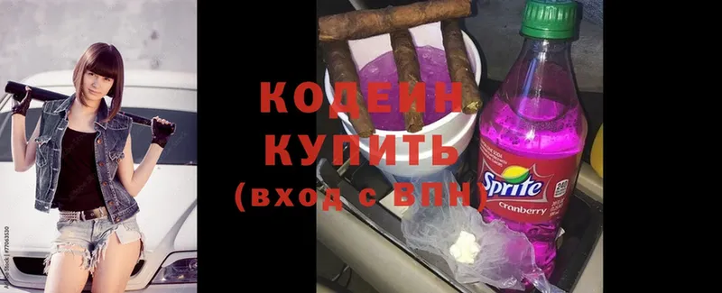 omg маркетплейс  Александров  Codein Purple Drank 