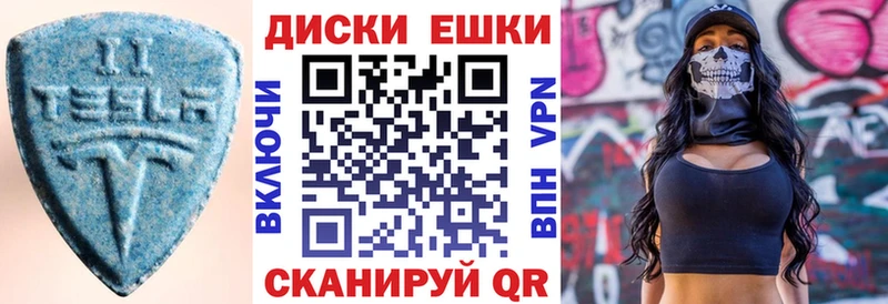 купить наркотики сайты  Александров  гидра ТОР  Экстази Philipp Plein 