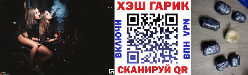 ГАШИШ AMNESIA HAZE  ОМГ ОМГ зеркало  Александров  наркота 