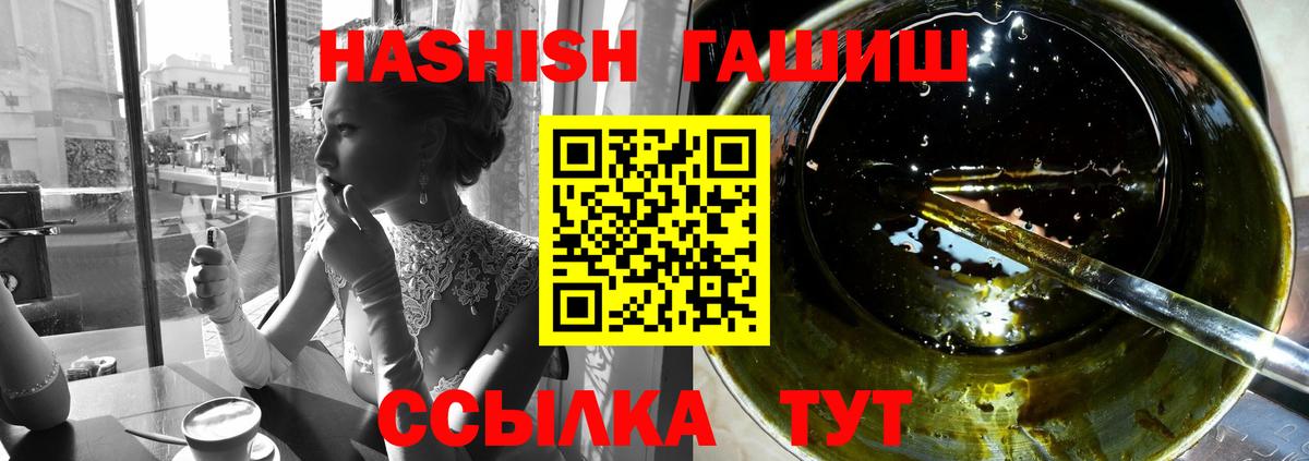 Гашиш  Александров  ГАШИШ Cannabis  ГАШИШ Premium 