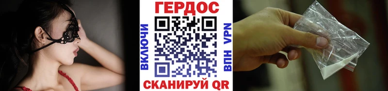 купить наркотик  Александров  Героин VHQ 