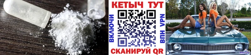 Кетамин VHQ  KRAKEN ССЫЛКА  Александров 