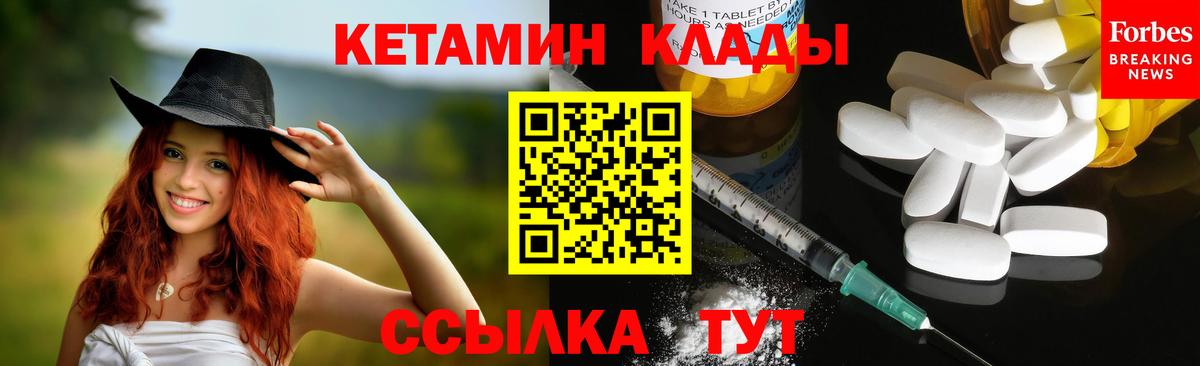 КЕТАМИН ketamine  КЕТАМИН VHQ  Александров 