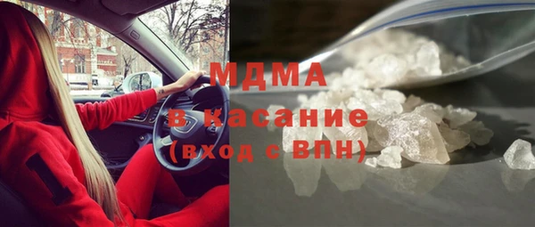 mdma Нягань