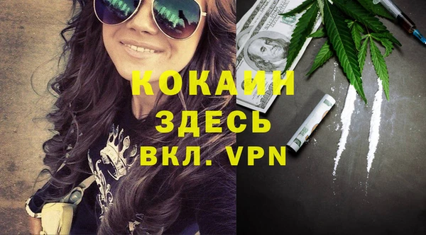 героин Нязепетровск