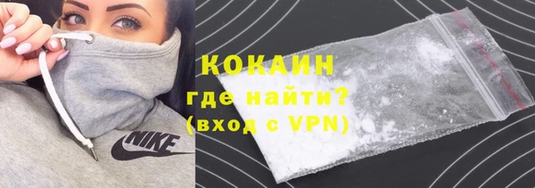 COCAINE Елабуга