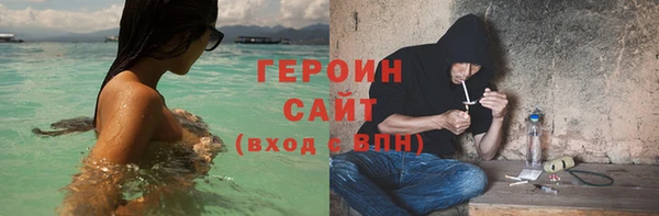 героин Нязепетровск