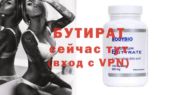 jwh Няндома