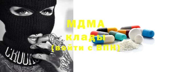 mdma Нягань