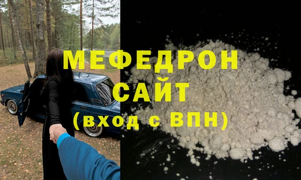 героин Нязепетровск