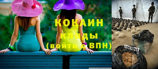 героин Нязепетровск