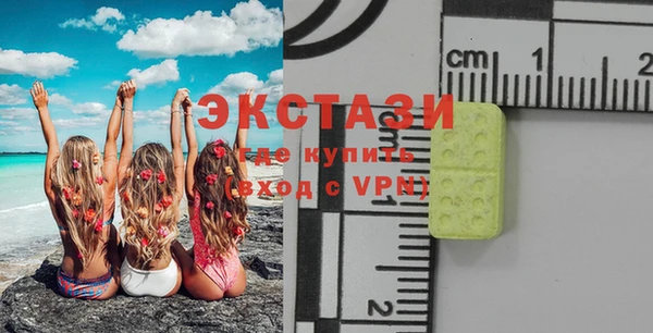 mdma Нягань