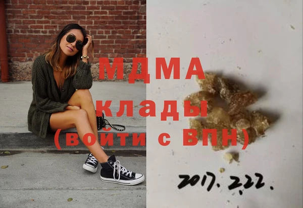 героин Нязепетровск