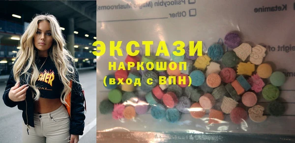 mdma Нягань