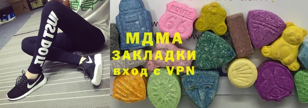 mdma Нягань