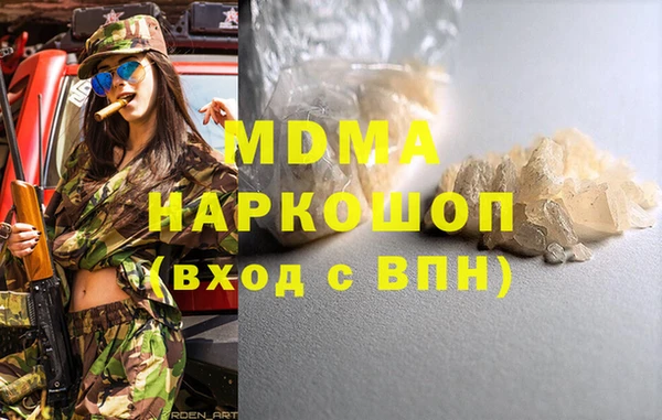 героин Нязепетровск