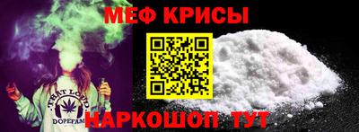 стафф Азнакаево