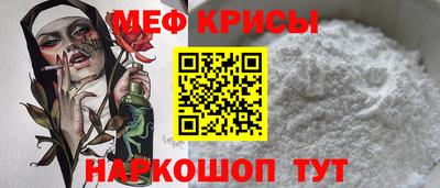 стафф Азнакаево