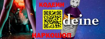 а пвп мука Абинск