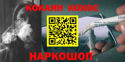 меф Абакан