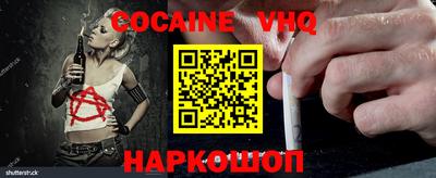а пвп мука Абинск