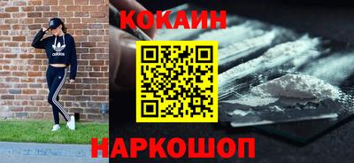 МДМА Абинск