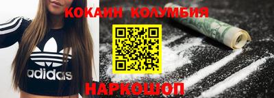 метамфетамин Азнакаево