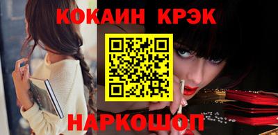меф Абакан