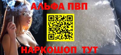 меф Абакан