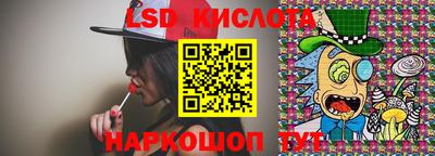 МДМА Абинск