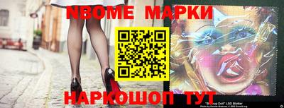 стафф Азнакаево