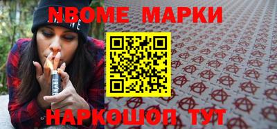 стафф Азнакаево