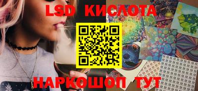 МДМА Абинск