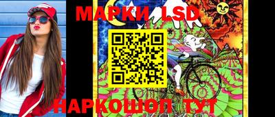 стафф Азнакаево