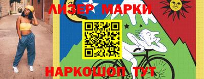 стафф Азнакаево