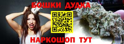COCAINE Балахна