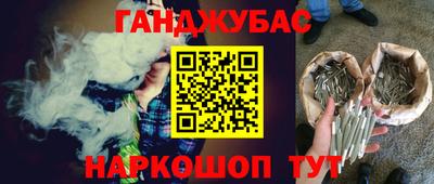 метамфетамин Азнакаево