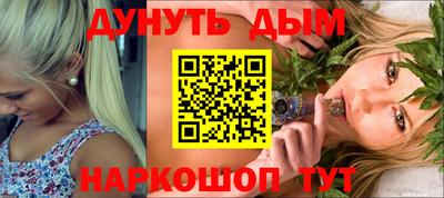 МДМА Абинск