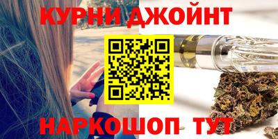 МДМА Абинск