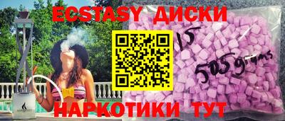 метамфетамин Азнакаево