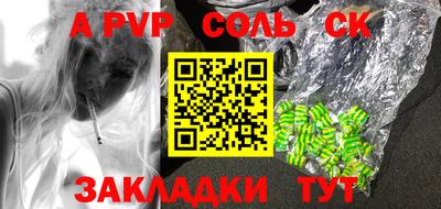 амф Балашиха
