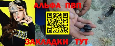 метамфетамин Азнакаево