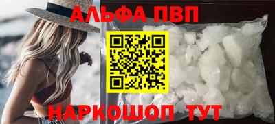 меф Абакан