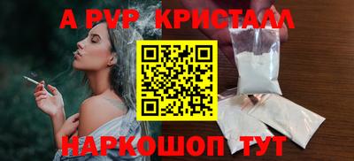 меф Абакан