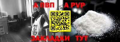 COCAINE Балаково